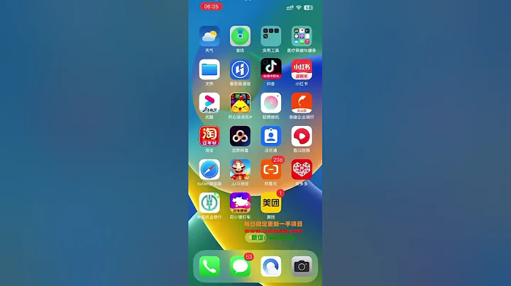 微信動態昵稱設置方法，可抖音直播引流，日賺上百【詳細視頻教程+素材】 - 天天要聞