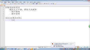 python全栈3 day73 03 CMDB开发目的