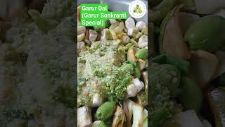 Garur dal recipe recipes shorts garurdal bengalicuisins health