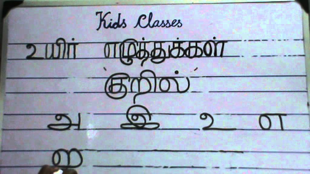bengali alphabet how to write tamil alphabet how to write