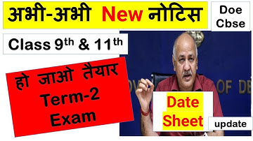 new date sheet update doe 9th class & 11th class ll don
