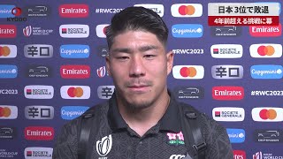 【速報】ラグビーW杯 日本、3位で敗退　4年前超える挑戦に幕