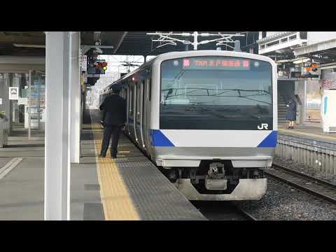 【1.7コーラス】友部駅3番線発車メロディー《幸せなら手をたたこう V1》