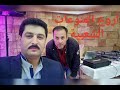 الفنان والشاعر احمد الخنسا دلعونا ٢٠١٩جديد الفنان والشاعر احمد الخنسا دلعونا ٢٠١٩جديد