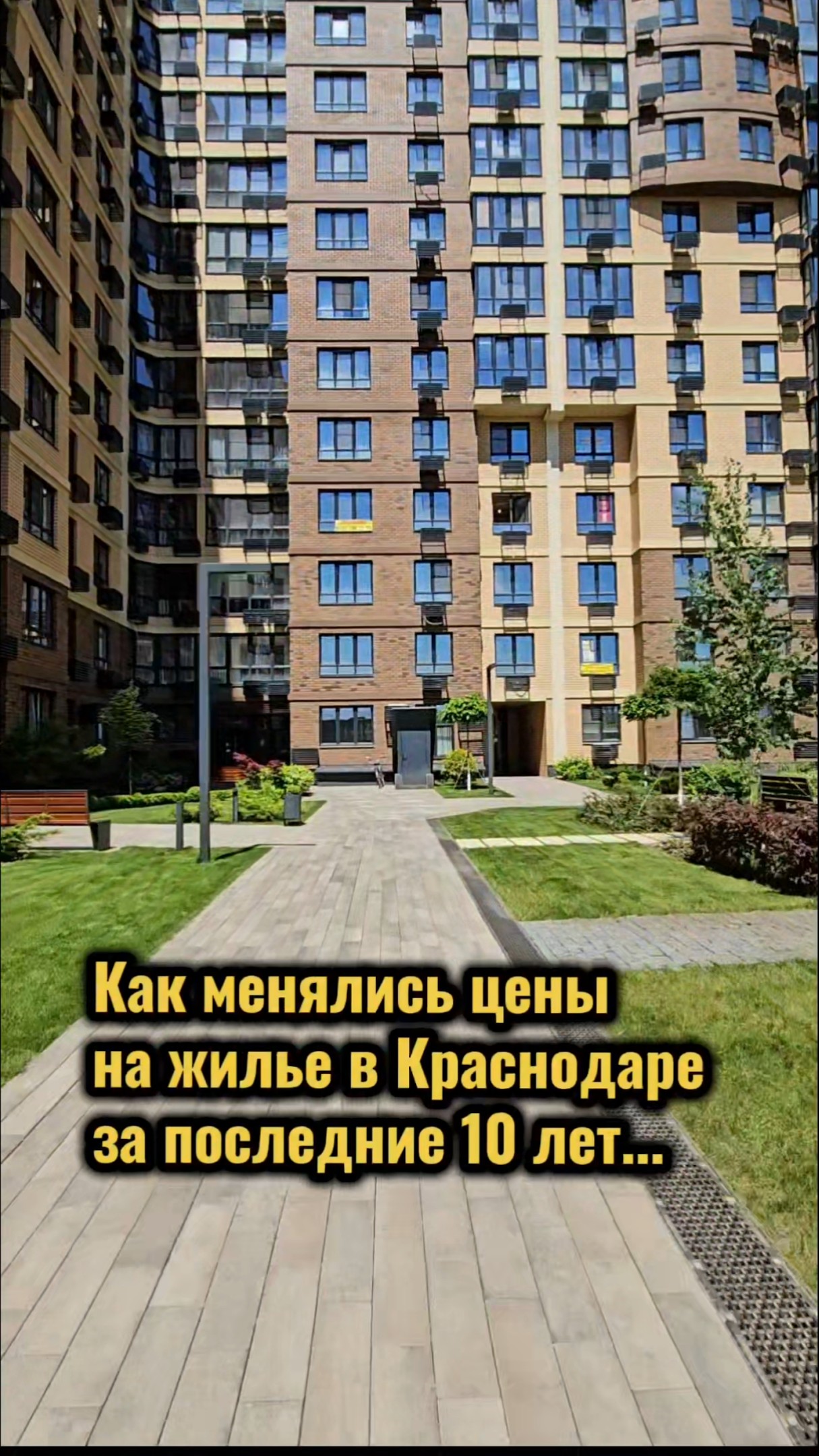 Краснодару жилой модуль скидка