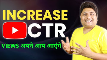 How to Increase Impression Click Through Rate in 2021 | Get More Views on YouTube Videos
