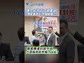 中美軍售與制裁