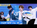 Clip: Various Types Of Theme Song "We Rock" Performances | Youth With You S3 EP16 | 青春有你3