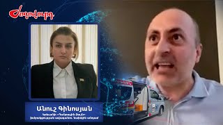 Thumbnail for Ինչ վարկածներ են շրջանառվում Վարդան Ղուկասյանի «անհետացման» հետ կապված. մանրամասներ