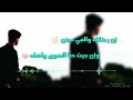 حالات واتساب   أغاني يمنية    إن رحتلك والنبي مجنن   حمود السمه