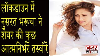 LOCKDOWN में NUSHRAT BHARUCHA का HOT PHOTOSHOOT | CSN WORLD