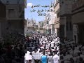 أبو صهيب الحموي حماة حي طريق حلب 2012