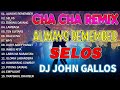 🇵🇭 NEW 🏆🏆Nonstop Cha Cha Disco Remix 2024 💥Always Remember Us This Way x Selos