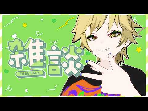 友達の家でドキサバ合宿やったりした話とか