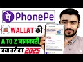Phonepe Wallet Ka A To Z Zankari |All You Need To Know About Phonepe Wallet |