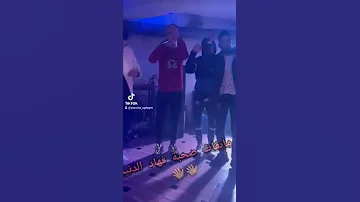 قنبلة التيك التوك حسبتهم صحابي لعبولي العشرة 