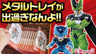 BANDAI - 【ファルコン】一番くじ ドラゴンボール VSオムニバス超 G賞セルジュニア 一番くじ ドラゴンボール VSオムニバス超｜一番くじ倶楽部