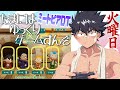 【牙千護生配信】たまにはゆっくりミートピアをする①【火曜はゲームする】