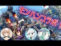 ごりぱんちょー教官とコラボ回！！【モンスターハンターライズとホラゲー】