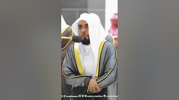 سورة الجمعة تلاوة تحبيرية جميلة فضيلة الشيخ د. عبدالله الجهني حفظه الله