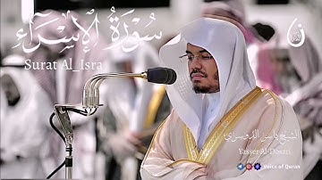 سورة الإسراء الشيخ ياسر الدوسري    Surat Al Isra  /  Yasser Al Dosari