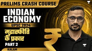 [Indian Economy] Types of inflation |  PART 2 | UPSC Prelims 2024 Crash Course | Kalam