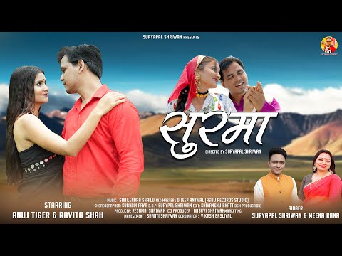 Surma | Garhwali Video Song 2023 | Suryapal Shriwan | Meena Rana | Anuj Tiger | Ravita Shah