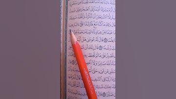 سورة الكهف بصوت مريح #اكسبلور #الله #الرحمن