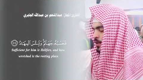 @واذكروا الله في ايام ..#القارئ عبدالمنعم الجابري#السعودية#اكسبلور#القرآن_الكريم#المانيا#اليمن#قطر