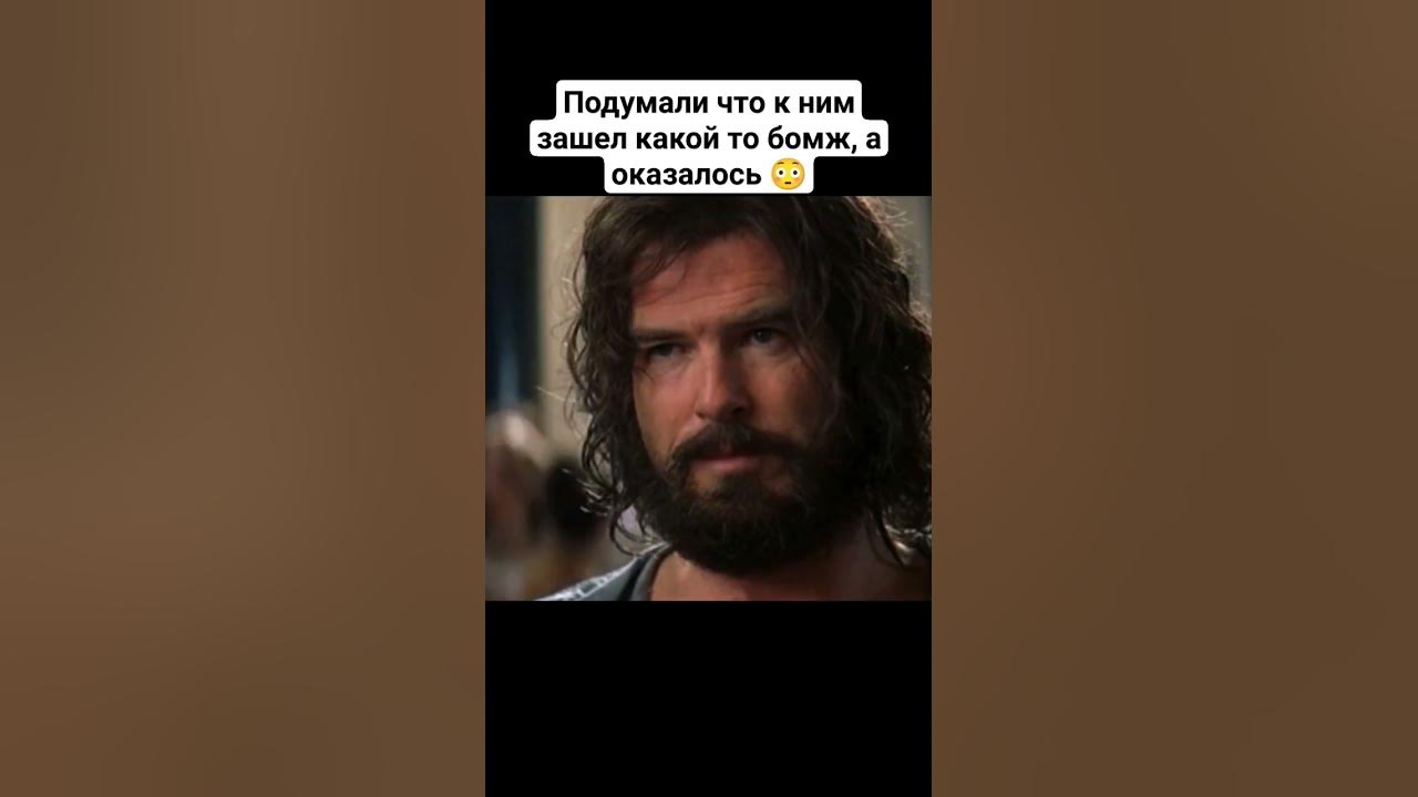 «Бомж» фильм смотреть в хорошем качестве онлайн на сайте xlebsol.ru «Бомж» фильм смотреть в хорошем качестве онлайн на сайте xlebsol.ru