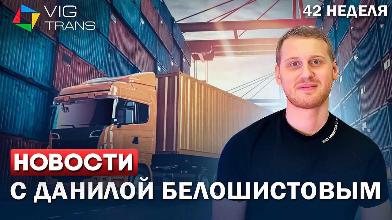 ттффп неделя