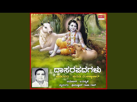 Daariya Thoro Gopala