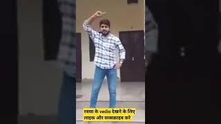 Jnvu Jodhpur Election 2019 Viral Vedio Singh Bhati Viral Vedio Short
