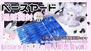 オタク【匿名配送】 Amazon.co.jp: 匿名配送青沼ちあさ お宝ガールズ 煌めくボディー