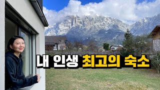 알프스가 보이는 하루 8만 원짜리 역대급 숙소 보여드릴게요 【이탈리아.03】