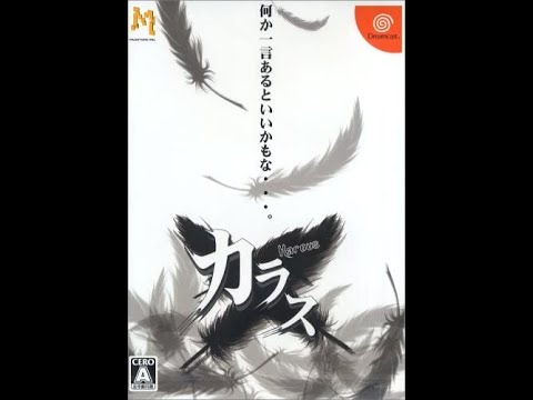 Karous (カラス) BGM - You can't fxxk me (extend) - YouTube
