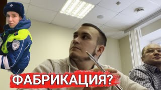 Судья увидел как ИДПС 