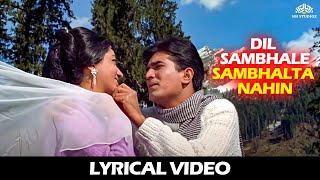 राजेश खन्ना, बबीता का सबसे ज्यादा सुनने वाला गाना | Dil Sambhaale Sambhalta | HD Song | Raaz