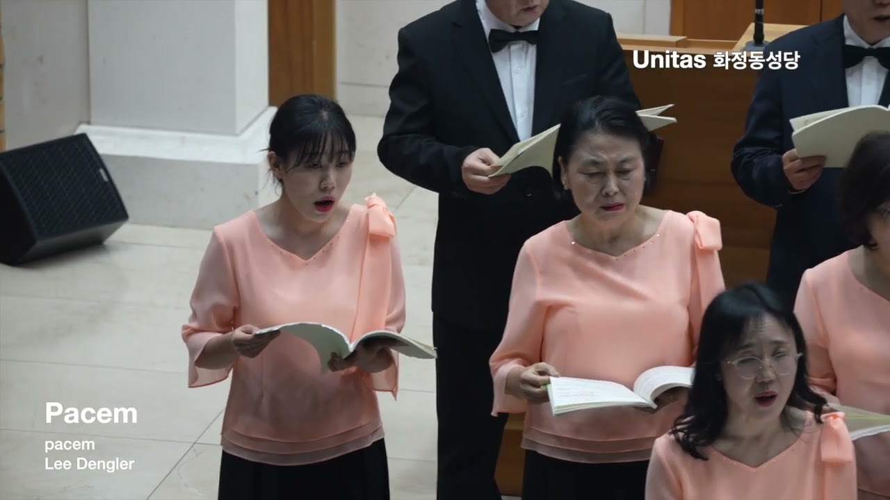 [우니따스 성가단 발표회]  평화스테이지