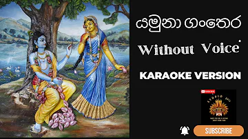 Yamuna Gan Thera | යමුනා ගං තෙර | Karaoke | Without Voice | Nanda Malani