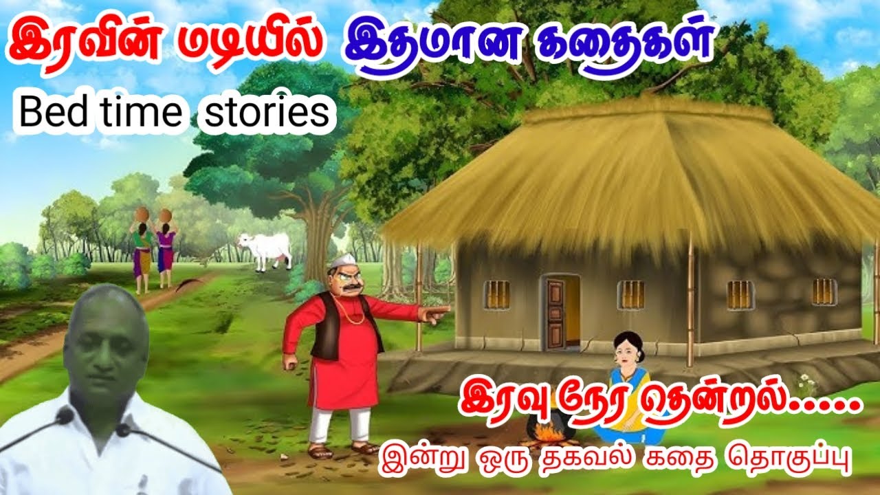 வல்லுனர்கள் புதியதாக கற்றவர்கள் | மன அழுத்தம் நீங்கி கவலைகள் மறந்து தூங்க | Thenkachi Ko Swaminathan