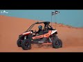 Drive The Thrill | Ultimate Dune Buggy Experience in Dubai