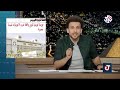 ان كنتو نسيتو الي جري هاتو الدفاتر تنقرا 