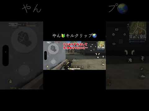 #荒野行動 #荒野女子 #えんじょい勢 #キルクリップ  #キル集 #knivesout#こうやこうど #うまくなりたい #わーるどゲーム配信