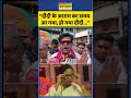 Bengal Election। Ravi Kishan। Mamata Banerjee। “दीदी के आराम का समय आ गया, हो गया दीदी...”। tmcvsbjp