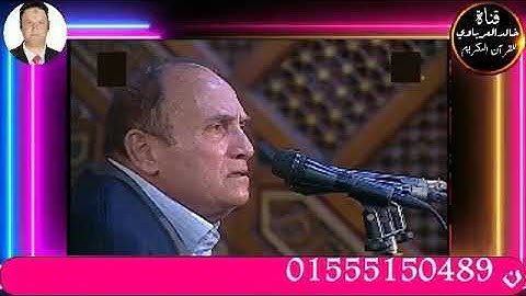 قران الفجر تلاوه قرانيه من سوره الانفال القارئ الشيخ احمد احمد نعينع 8-- 8-- 2023 م