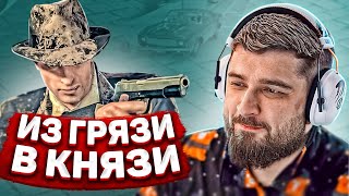 :     - Mafia 2 Definitive edition #6