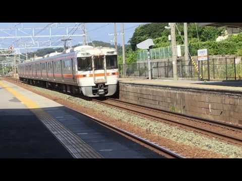 （鉄道PV）ようこそとーかいちほーへ 東海フレンズ
