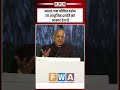 India as a Living Philosophy: Prof. G.C. Tripathi on Ancient Wisdom &amp; Modern Progress | Epn News