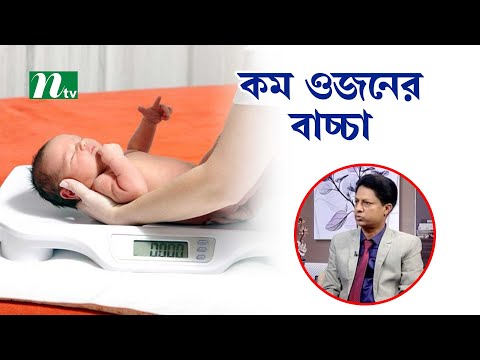 ভিডিও: একটি বাক্যে নবজাতক বলতে কী বোঝায়?